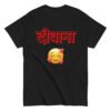 Deewana Lover Hindi T-Shirt Cotton Man Classic Tee
