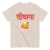 Deewana Lover Hindi T-Shirt Cotton Man Classic Tee